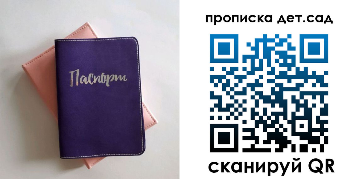 временная регистрация недорого в Изобильном