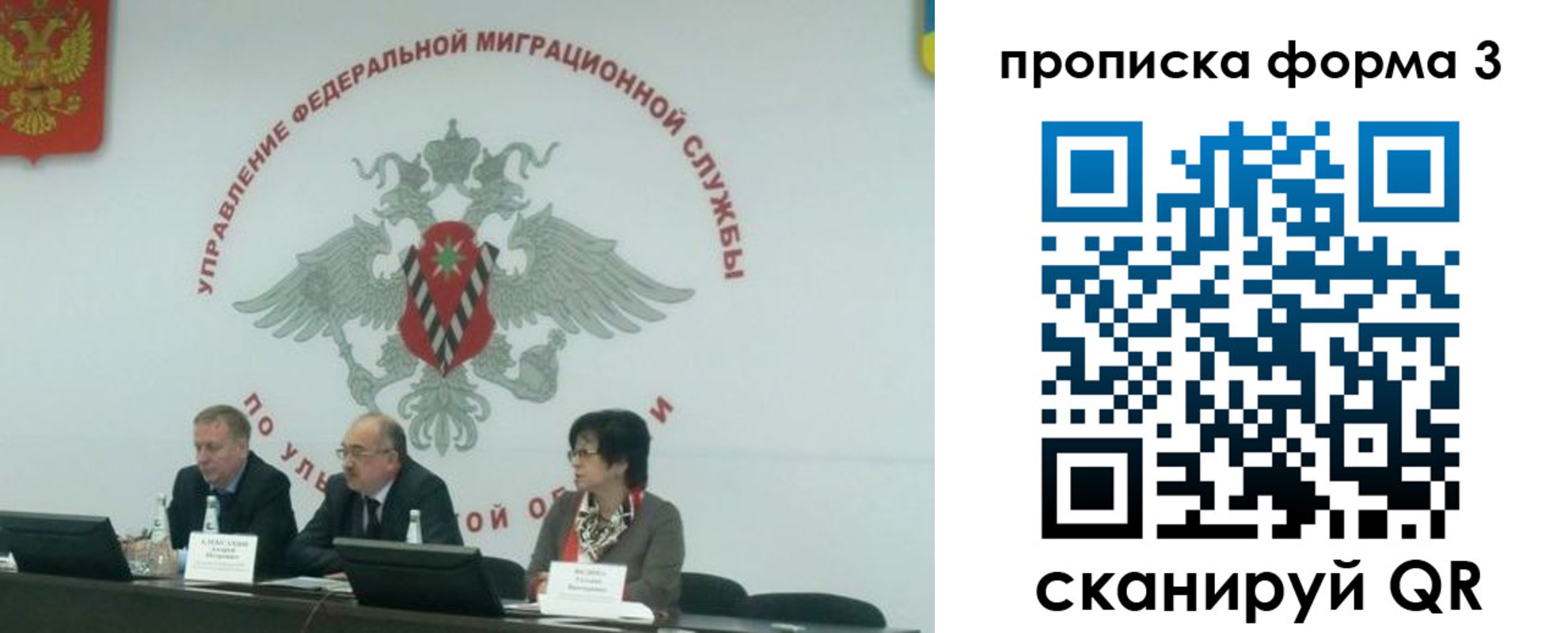 регистрация для дет. сада в Изобильном