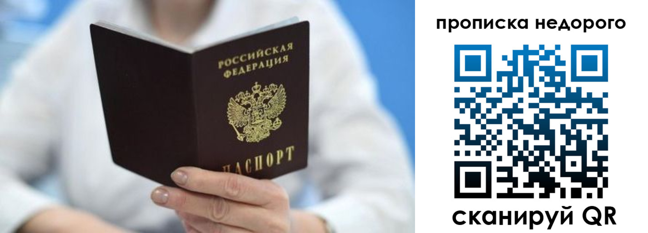 регистрация в Изобильном