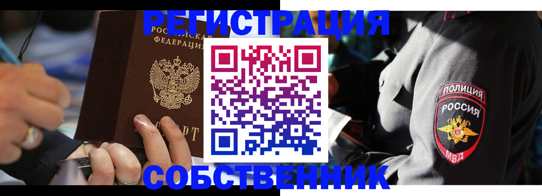 найти адрес прописки в Изобильном