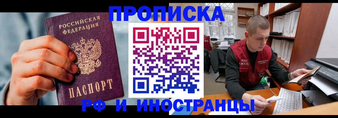 регистрация для школы в Изобильном