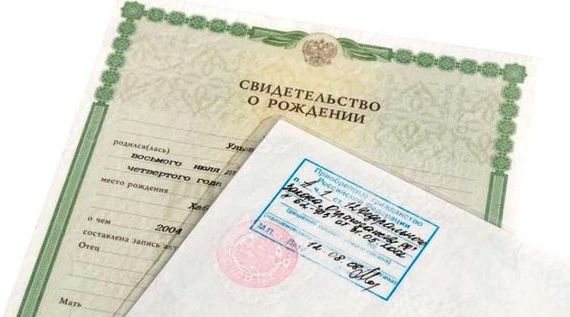 прописка в Изобильном